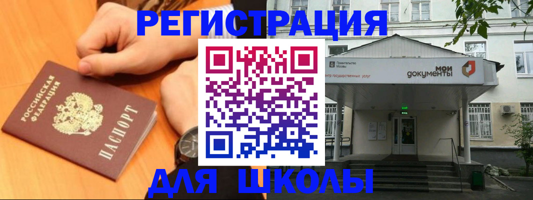 прописка для военкомата в Выборге