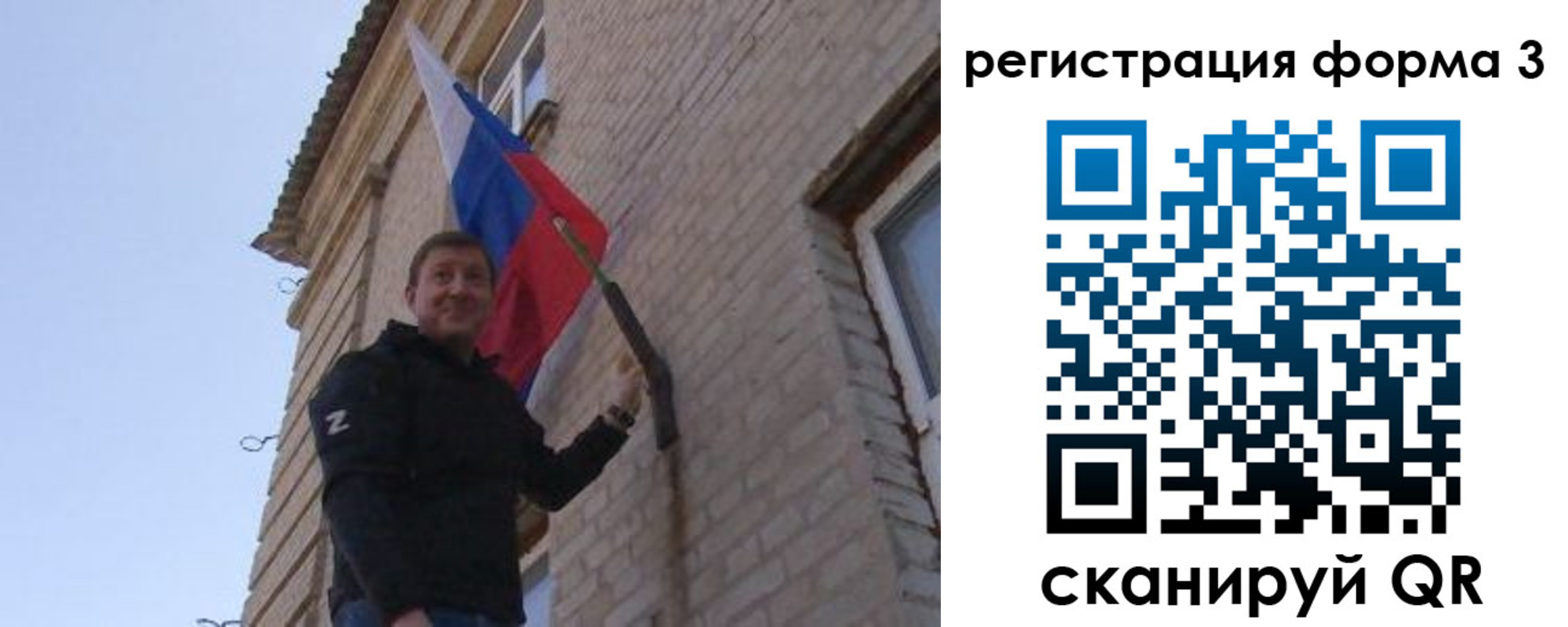 прописка 2025 в Выборге