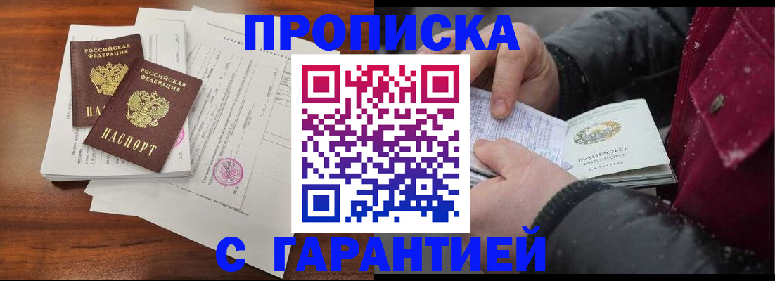форма 3 в Выборге